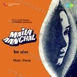 Maila Aanchal - Krishna Kalle Song Download